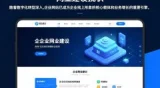 大数据对网站建设的巨大影响